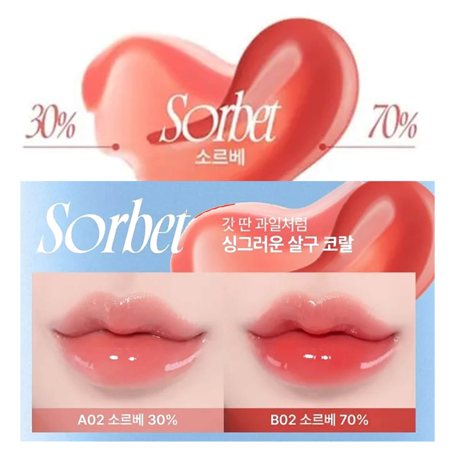 Fwee 3D Voluming Lip Gloss