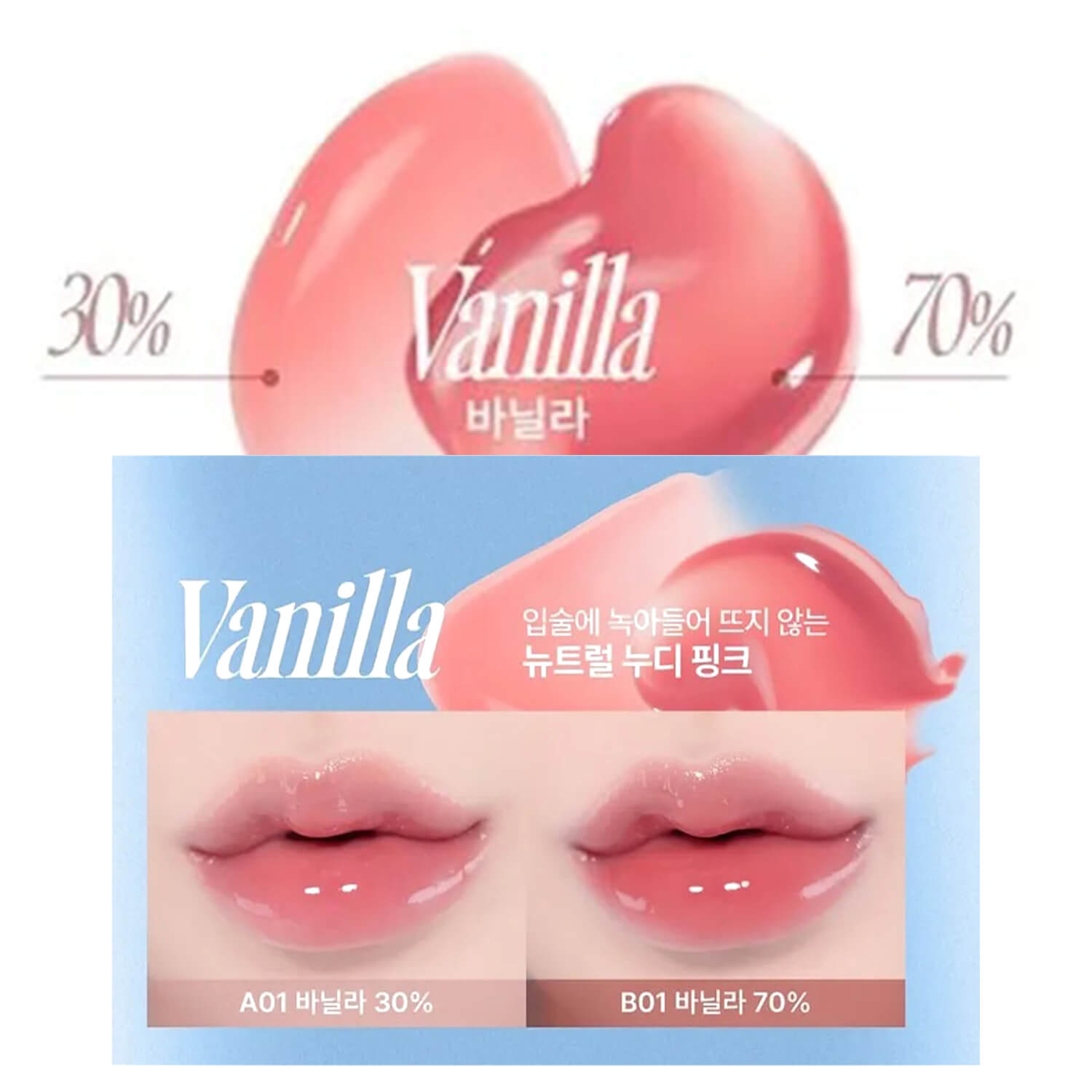 Fwee 3D Voluming Lip Gloss